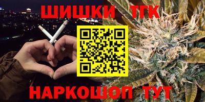 спайс Апрелевка