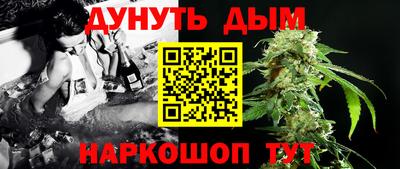 мяу мяу кристалл Аргун