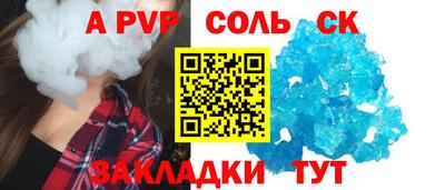 MDMA Апшеронск
