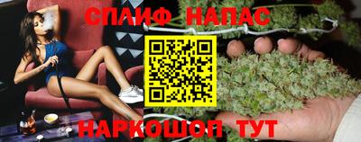 мяу мяу кристалл Аргун