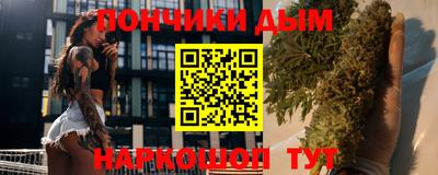 спайс Апрелевка