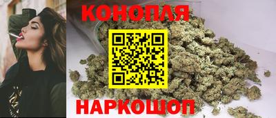 мяу мяу кристалл Аргун
