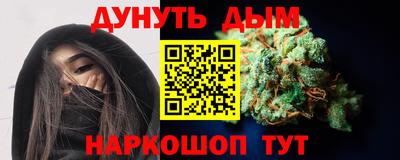 мяу мяу кристалл Аргун
