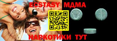 марки lsd Апшеронск