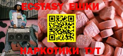 шишки Балахна