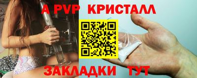 спайс Апрелевка