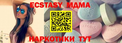 MDMA Апшеронск