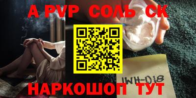 эйфоретик Абакан