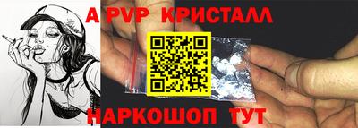 MDMA Апшеронск