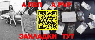 спайс Апрелевка