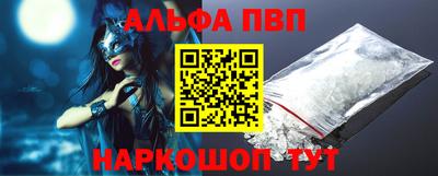 MDMA Апшеронск