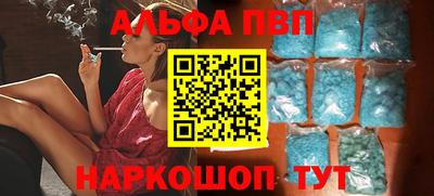 спайс Апрелевка