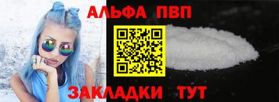 марки lsd Апшеронск