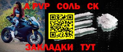 MDMA Апшеронск
