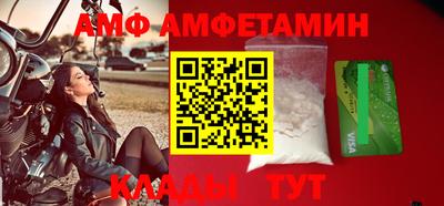 спайс Апрелевка