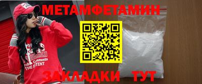 мяу мяу кристалл Аргун