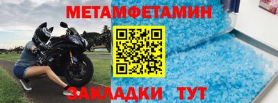 спайс Апрелевка