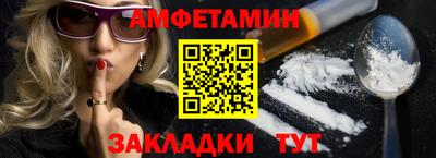 MDMA Апшеронск