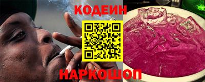 мяу мяу кристалл Аргун