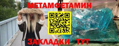 MDMA Апшеронск