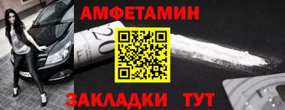 MDMA Апшеронск