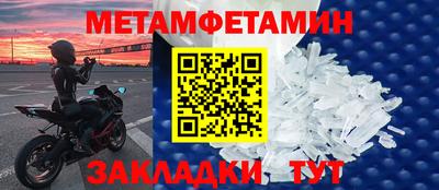 мяу мяу кристалл Аргун