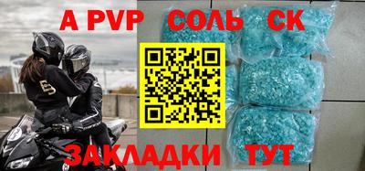 MDMA Апшеронск