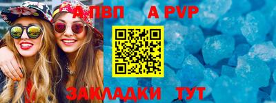 твердый Апрелевка