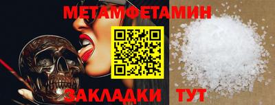 MDMA Апшеронск