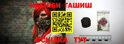 марки lsd Апшеронск