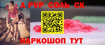 твердый Апрелевка