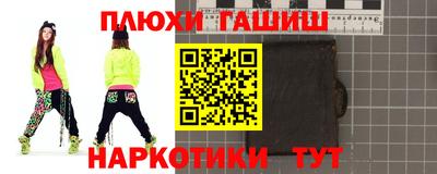 MDMA Апшеронск