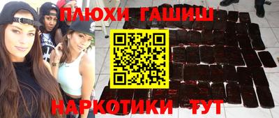 спайс Апрелевка