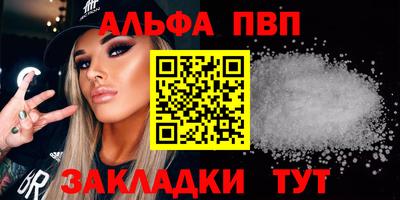 спайс Апрелевка