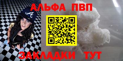 мяу мяу кристалл Аргун