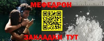 MDMA Апшеронск