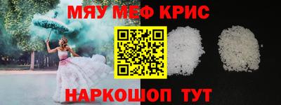 MDMA Апшеронск
