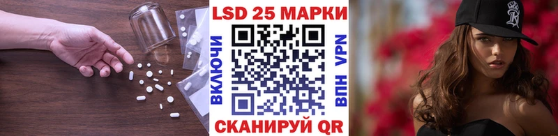 Лсд 25 экстази ecstasy Бийск