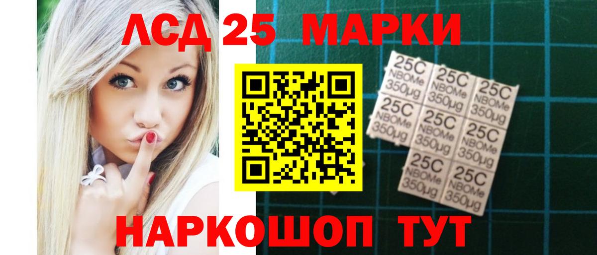 Лсд 25 экстази ecstasy  Бийск  Лсд 25 экстази ecstasy 