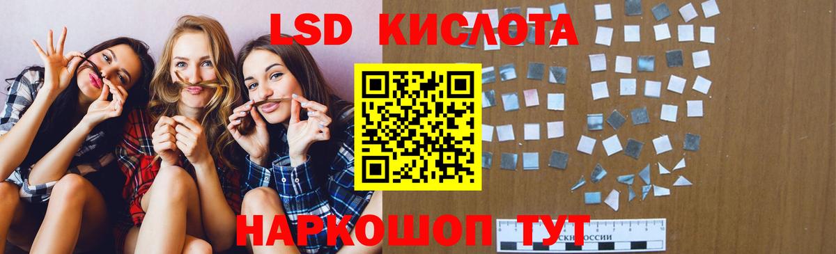 Бийск  LSD-25 экстази  ЛСД экстази ecstasy  Вход с VPN  LSD-25 экстази ecstasy 