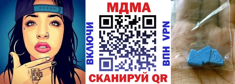 MDMA VHQ  Бийск 