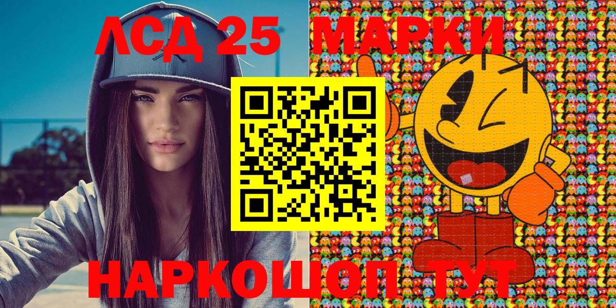 Марки NBOMe 1,8мг  купить наркоту  Бийск 