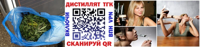mega онион  Бийск  Дистиллят ТГК вейп с тгк 