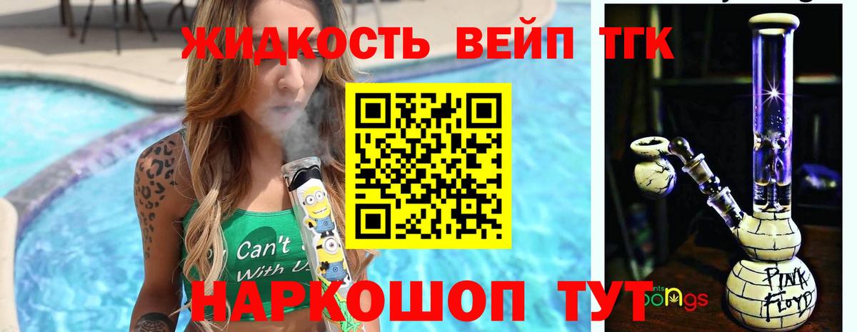 Купить наркотик  A PVP СОЛЬ кристаллы  Вход с VPN  Cocaine  Мефедрон   Канабис  Бийск  Конопля  АМФЕТАМИН кристаллы 