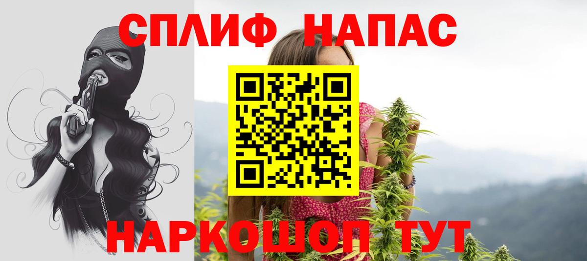 Бошки Шишки семена  Бошки марихуана сатива  Бийск 